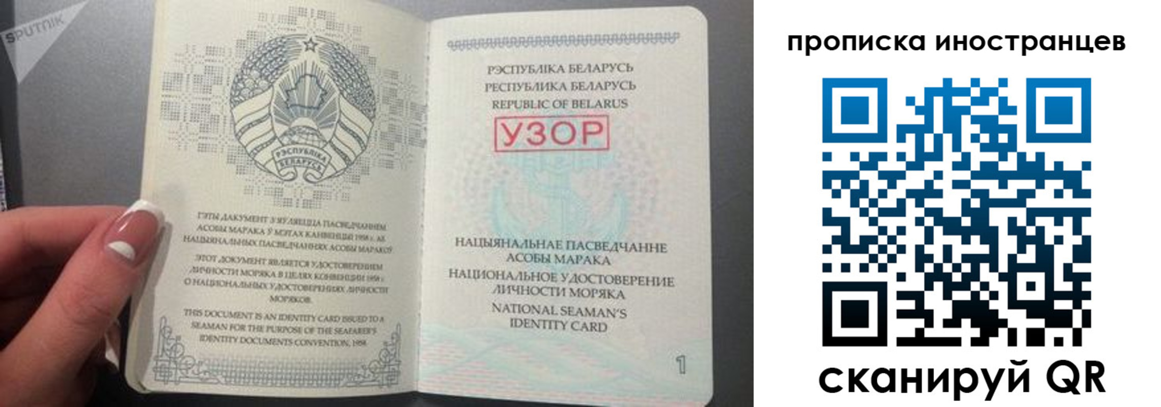 пропишу в квартире в Трёхгорном
