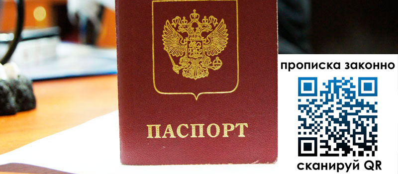 регистрация в Трёхгорном регистрация в Трёхгорном